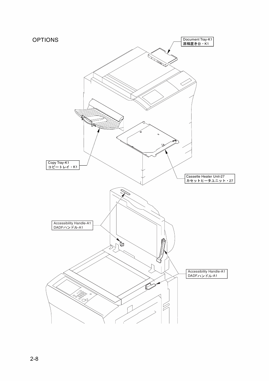 Canon imageRUNNER-iR C6800 C5800 C CN Parts Catalog-4